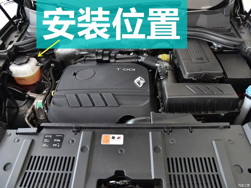 Auto parts High quality for Borgward BX7/BX5 Coolant Expansion Tank (Auxiliary Reservoir) Radiator Overflow Bottle