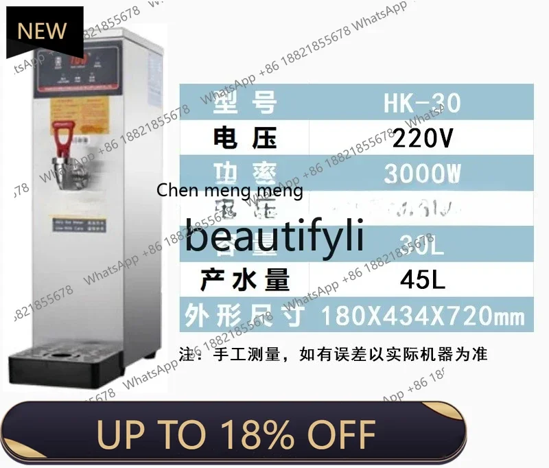 

Z189 Commercial water fully automatic electric heating step-by-step intelligent boiling water machine, milk tea boiling water m