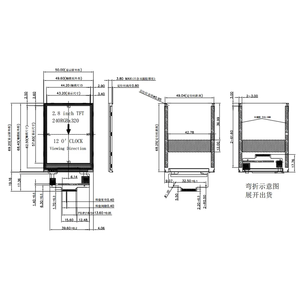 2.8 Inch TFT LCD Display Module RGB56a5 18PIN SPI 4-Wire 240*320 ST7789V ILI9341 GT911 Resistive 8Pin Capacitive Touch Screen