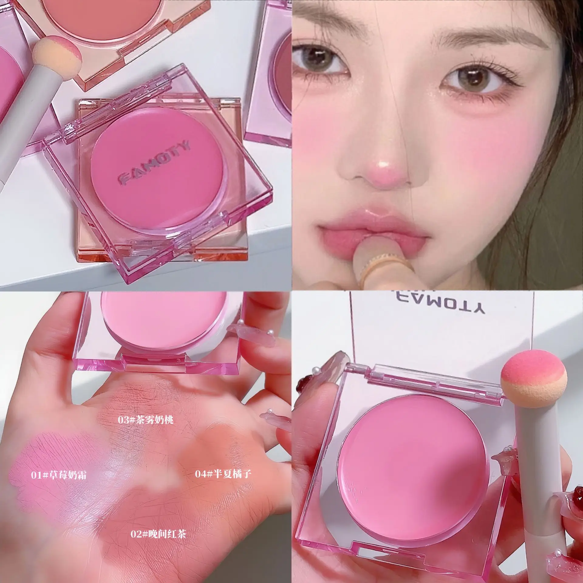 4 สีครีม NATURAL Nude แต่งหน้า Brightening Cheek Peach Pink Blusher Palette แบบพกพาอเนกประสงค์ Blush เครื่องสําอาง