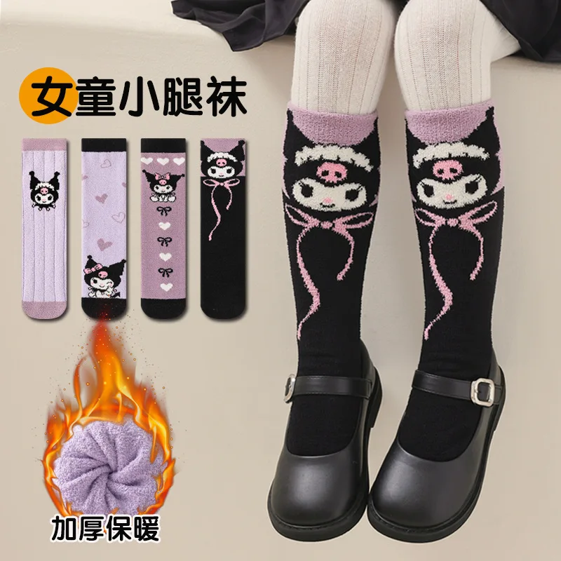 Sanrio Kuromi calcetines para niños Otoño e Invierno calcetines gruesos de terciopelo coral hasta la pantorrilla niñas bebé lindas medias cálidas de dibujos animados