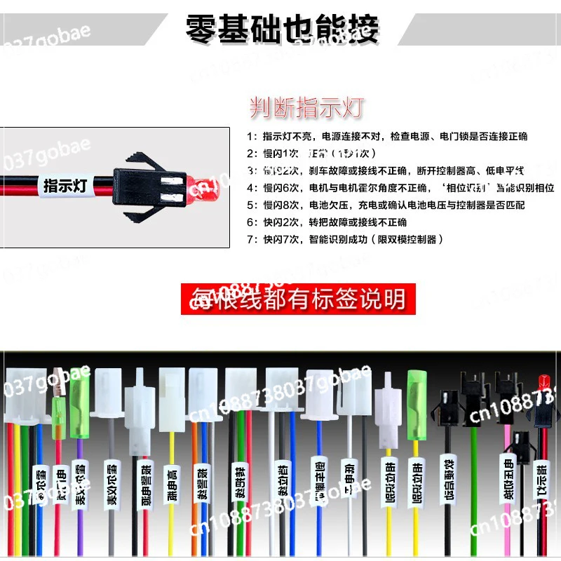 

Electric Tricycle Controller Battery Four-wheel Scooter Big Intelligent Brushless