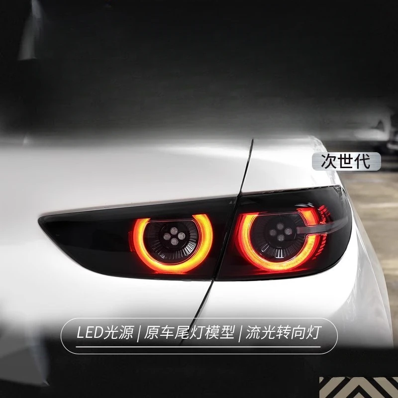 Suitable for Mazda3 Axela  2020  Tail Light Assembly, Next Generation Modified High-End LED Flowing Turn Signal Light