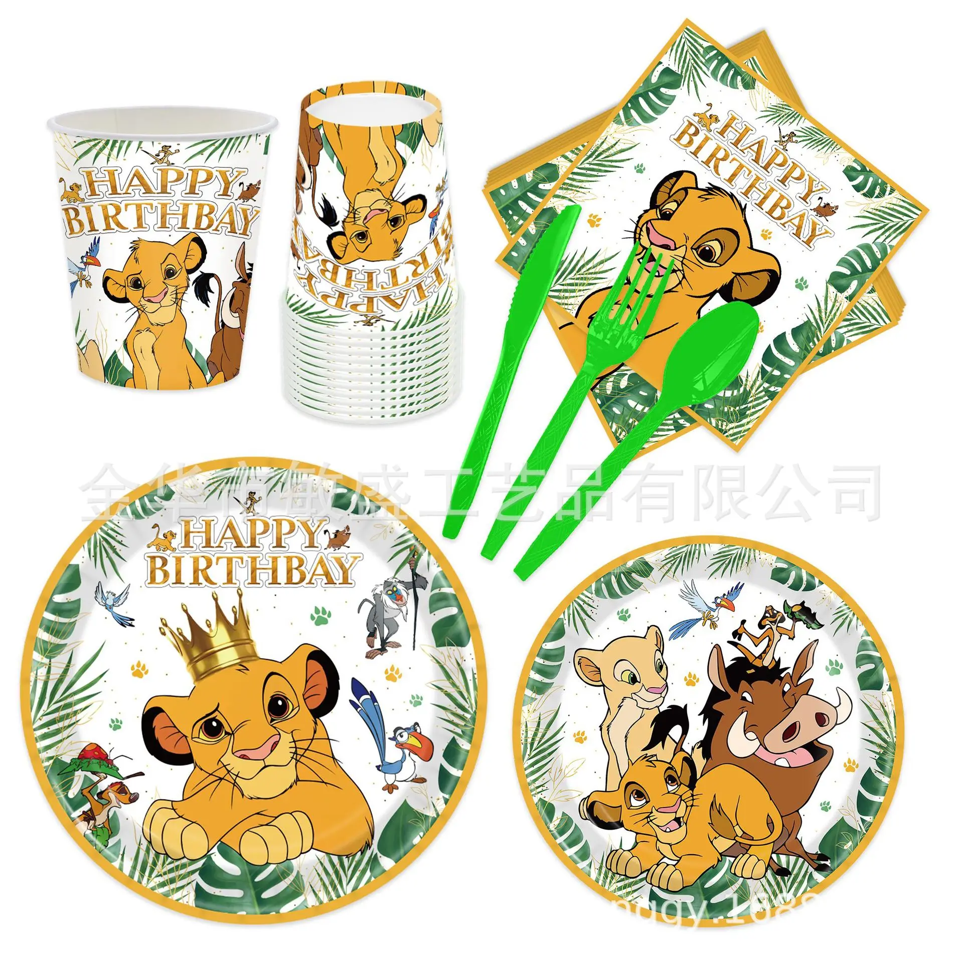 Simba o rei leão tema aniversário festa decorações kit, guardanapos de papel, placas, copos, balões, fundo da bandeira, suprimentos