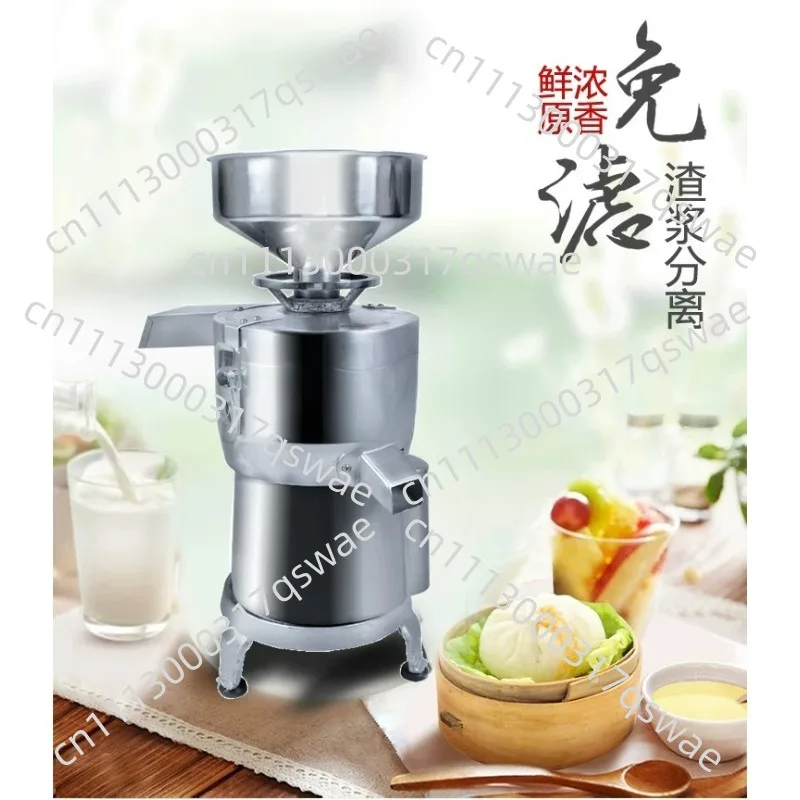Soybean Milk Maker Soybean Grinding Machine For Commercial Tofu Processing Machinery/Soy Milk Pulp Residue Separation Machine