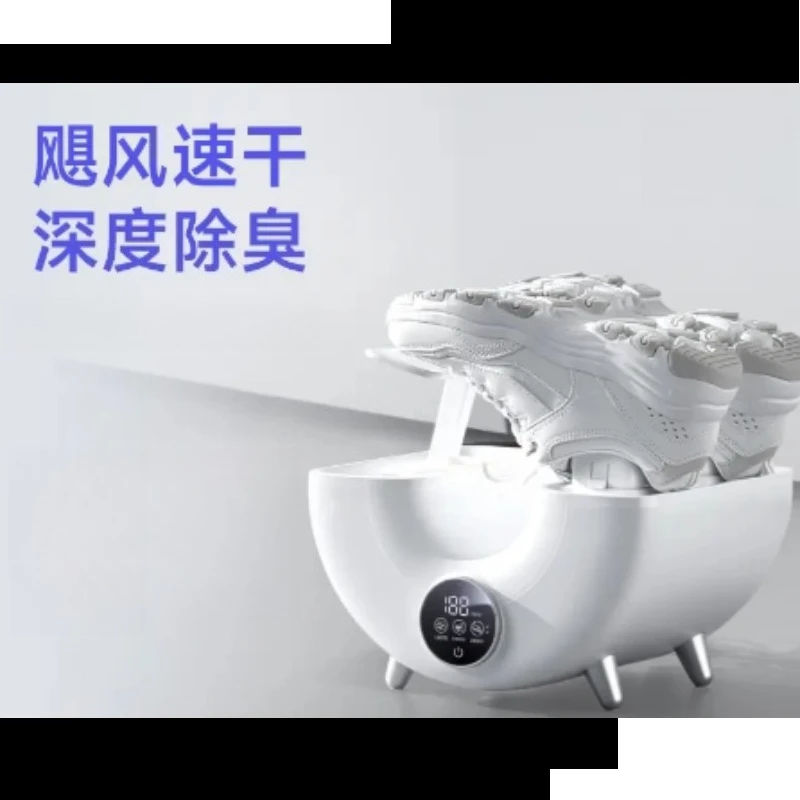 

High-speed Shoe Dryer for 1 Hour, Deodorizing and Sterilizing 99% Shoe Dryer