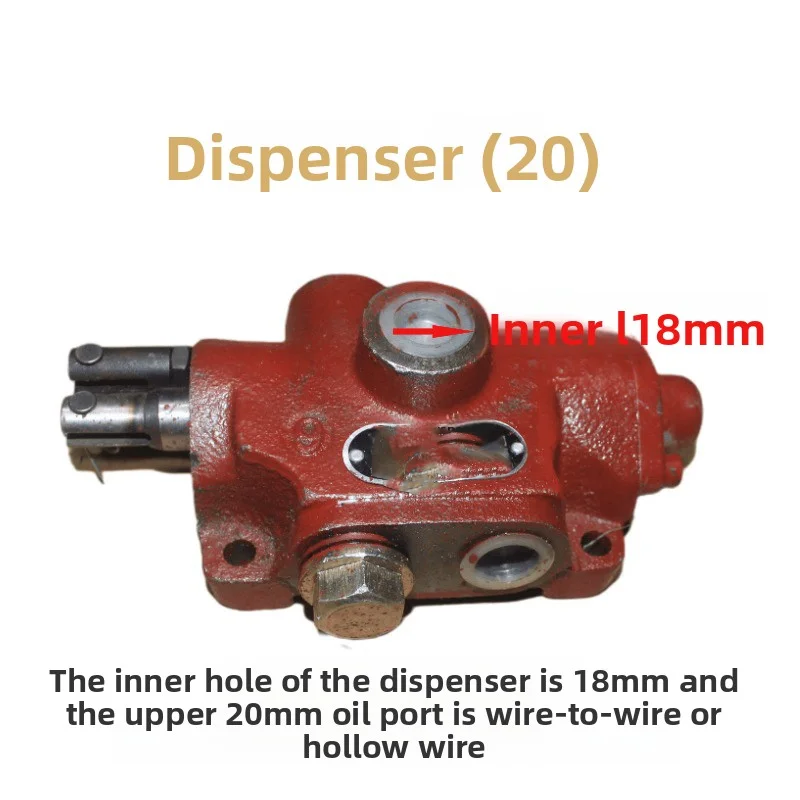 รถบรรทุกขนส่งสินค้าทางการเกษตร วาล์วทิศทางไฮดรอลิก วาล์วกระจายการยกไฮดรอลิก ผู้จัดจำหน่าย