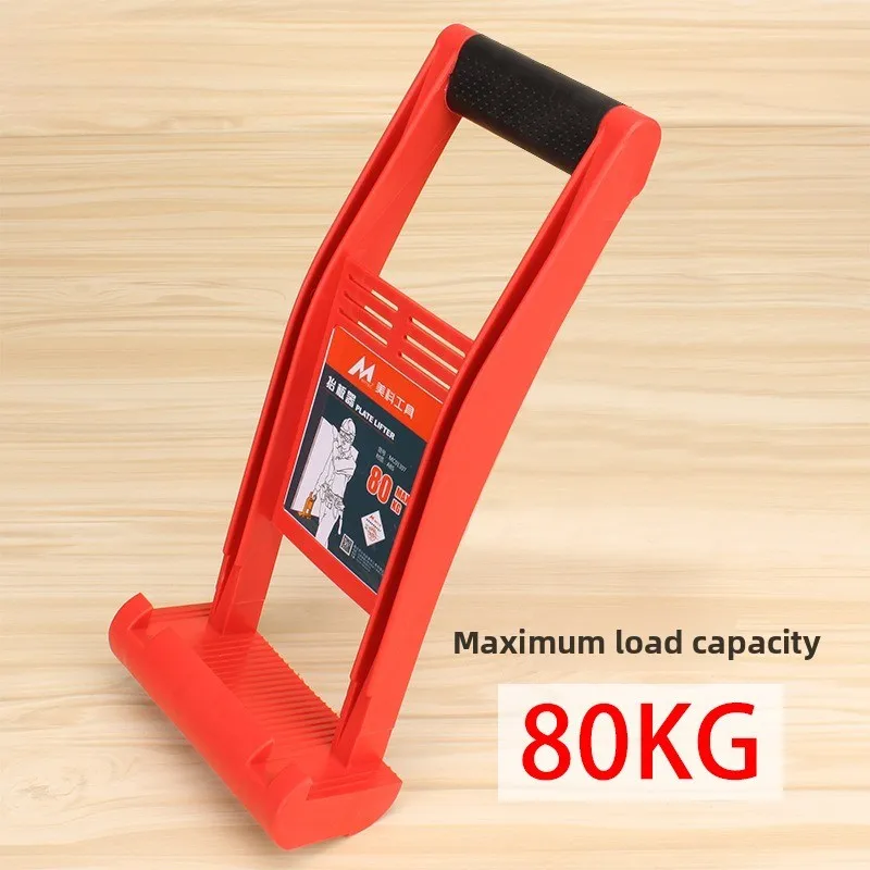 

80KG Capacity ABS Lifting Tool Extractor Handle for Gypsum Marble Plaster Board Tile Drywall Plywood Carrier