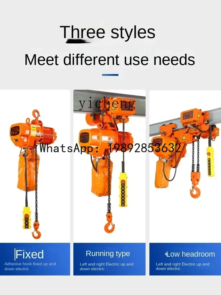 ABB electric hoist 380V hoist chain driving remote control explosion-proof crane