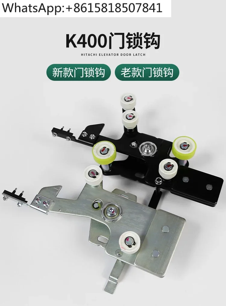 

Elevator K400 door lock hook/floor door lock/door lock/K400S hall door lock hook/elevator accessories