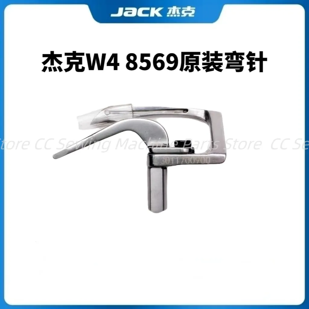 Jack Bruce 8569/W4/… - image