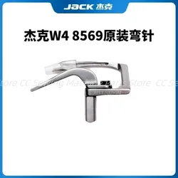 Jack Bruce 8569/W4/P5 large square head stretching sewing machine original big bend stitch car W500 kam car under the crochet