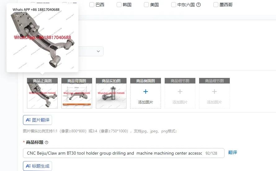 

CNC Beiju/Claw arm BT30 tool holder group drilling and machine machining center accessories