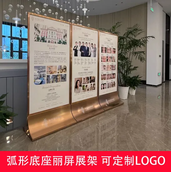 Shopping mall real estate sales department billboard display board stainless steel vertical sign Liping glass display rack