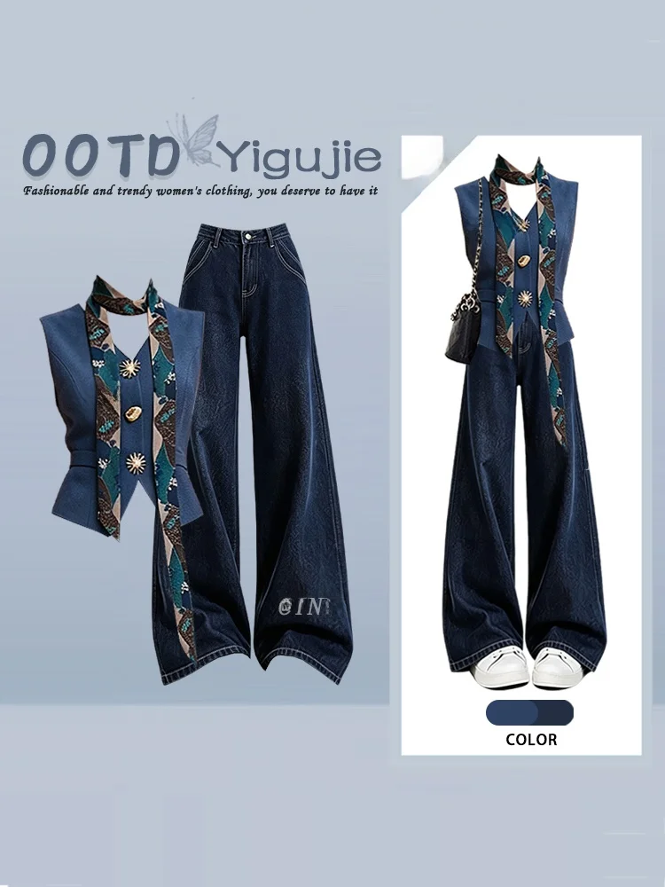 High Waist Wide Leg Denim Two Piece Set Women's Fashion V Neck Sash Blue Print Vest Autumn Outfit Elegant Feelings