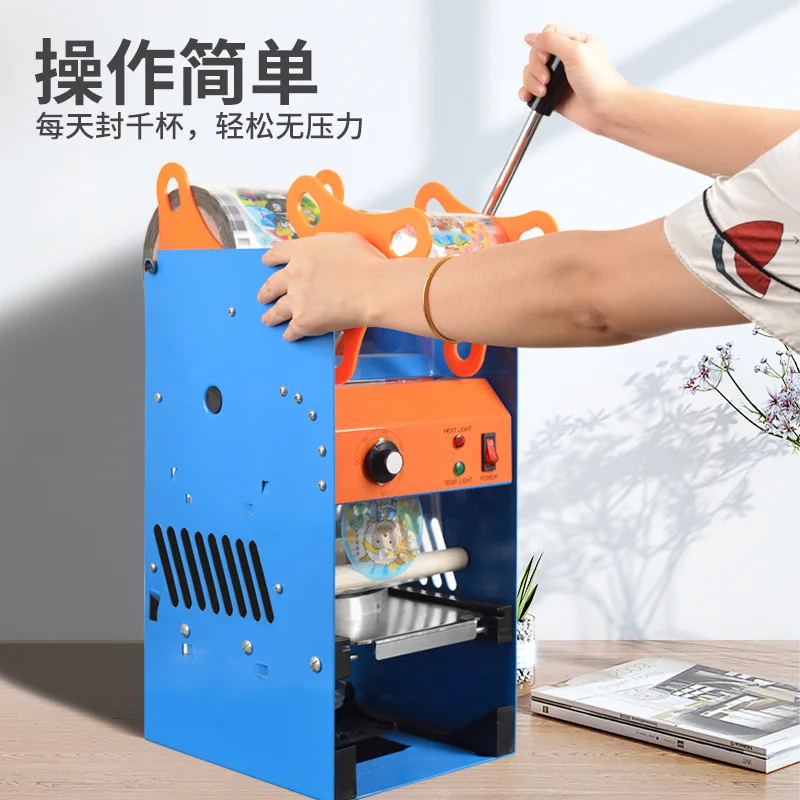 

Commercial manual beverage sealing machine, suitable for milk tea cups and soy milk cups