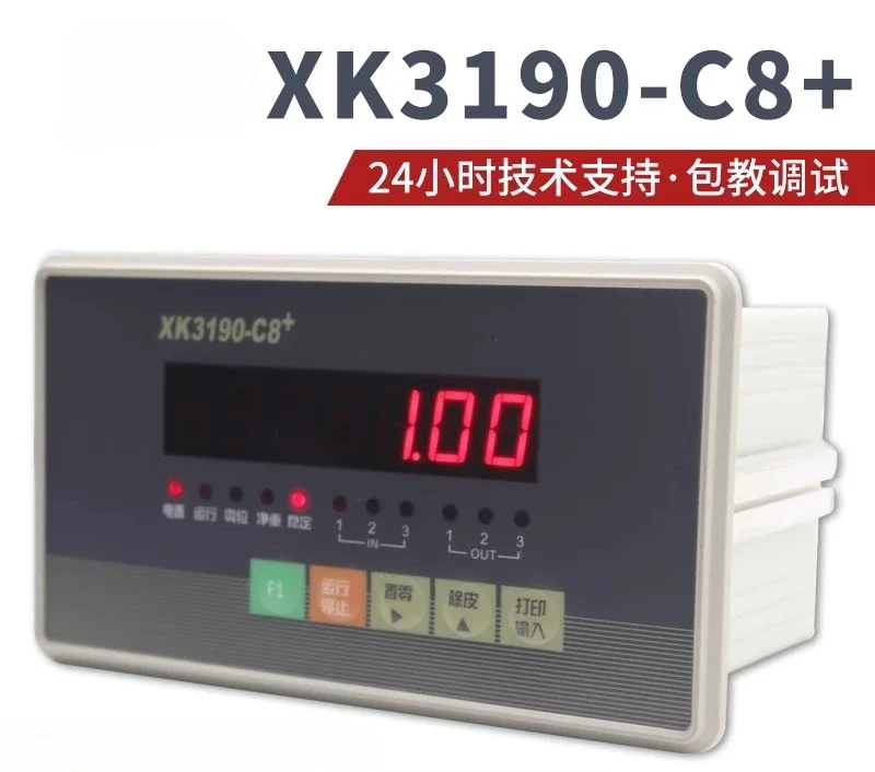 XK3190-C8 + Weighing Control Display Upper and Lower Limit Packaging Quantitative Batching Value Controller
