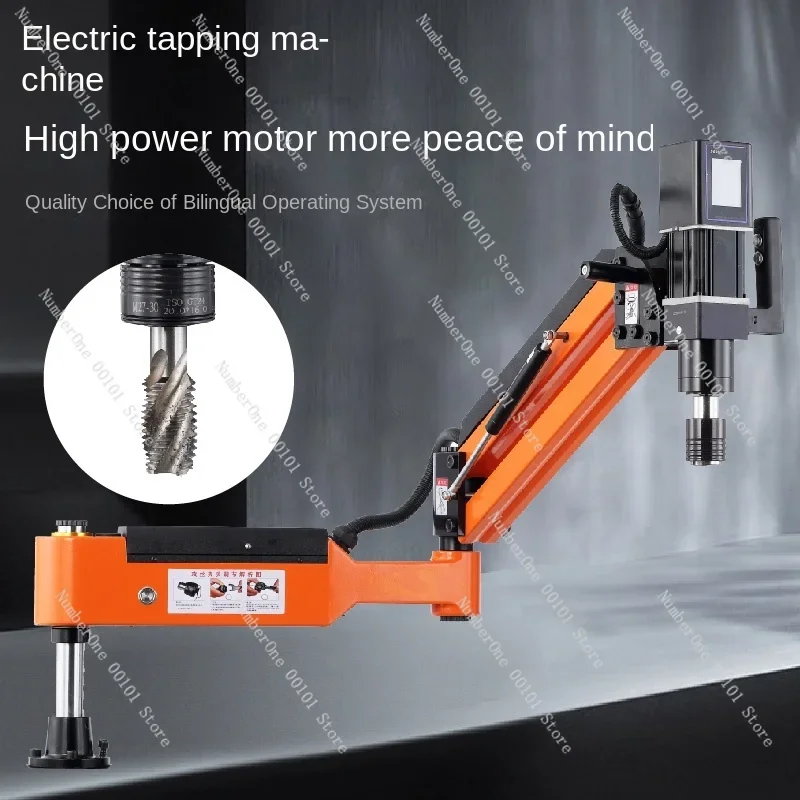 Automatic Desktop Servo CNC Intelligent Swing Arm Universal Small Motor