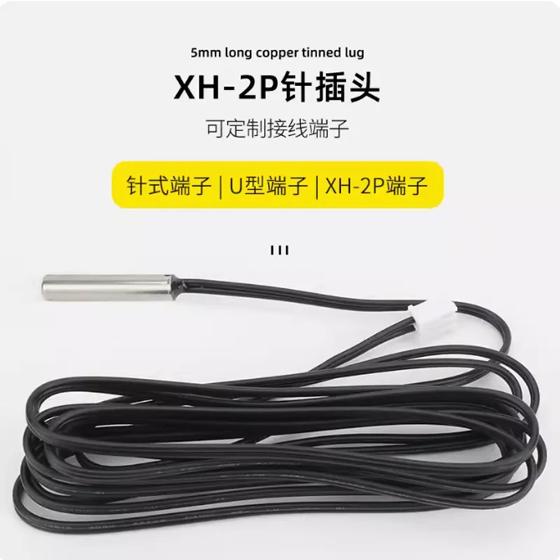 NTC thermistor B3950 10K probe 5*25 temperature sensor 1 meter 2 meters 5 meters with terminals XH2.54