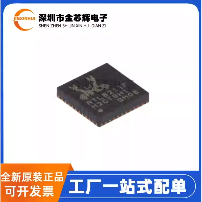 10-100PCS New original RTL8211F CG silk screen RTL8211F packaged QFN40 Ethernet transceiver chip