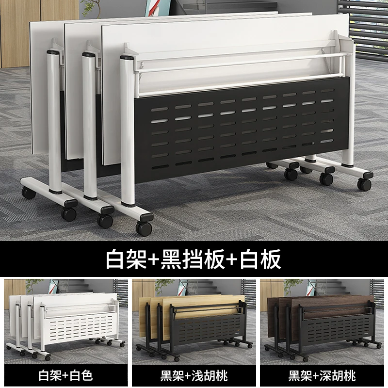 Movable splicing strip with wheel folding conference tables and chairs