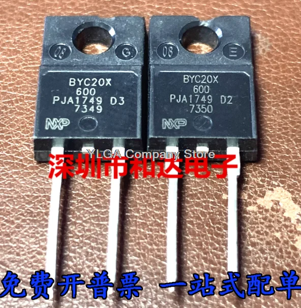 BYC20X-600 air conditioning panel commonly used frequency conversion fast recovery rectifier diode warehouse imported 10PCS