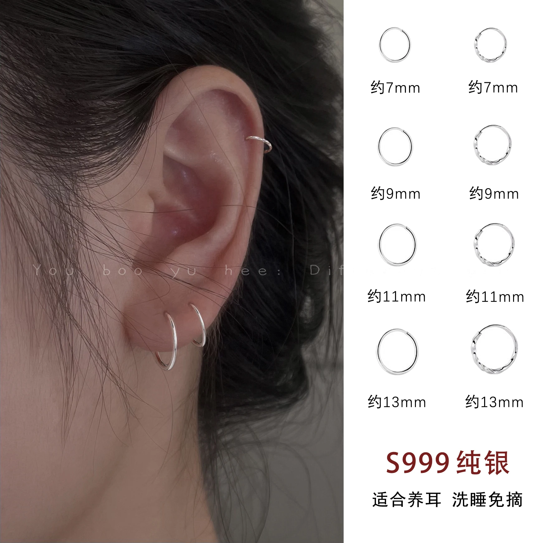 S999 Silver Simple Hoop Earrings for Women - High-End Sleep-Friendly Jewelry.