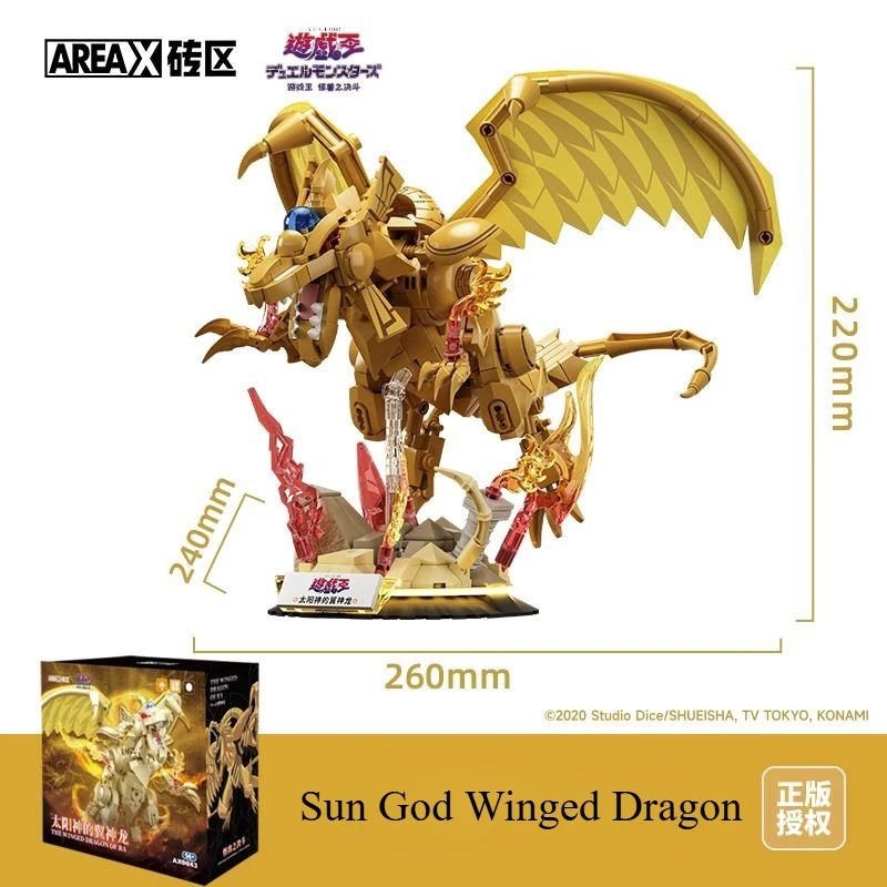 Aerax yu gi oh bloco de construção jogo rei três ilusão deus quebra-cabeça montagem modelo ornamento presente aniversário das crianças