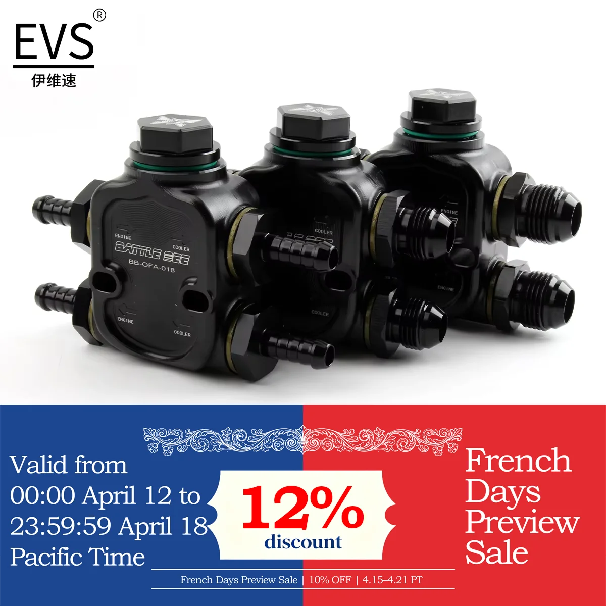 83°C Engine & Trans…