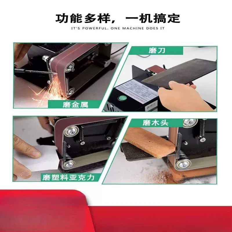 YJQ Small Electric Belt Polishing Knife Sharpener Industrial Grade Desktop Grinder Household