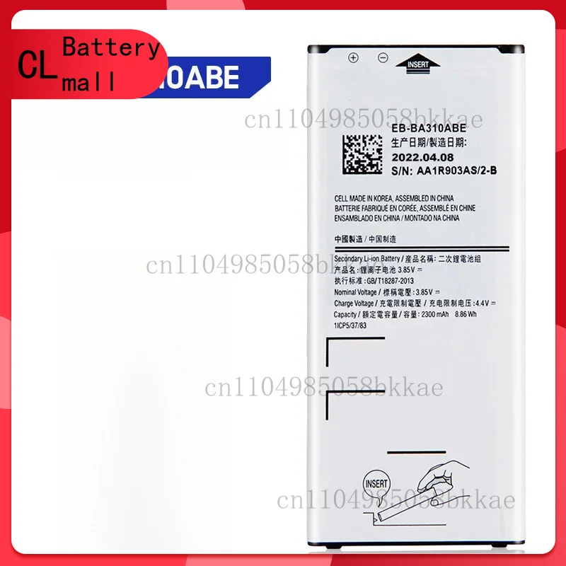 

Phone Battery EB-BA310ABE For Samsung Galaxy A3 2016 Edition A5310A A310 2300mAh