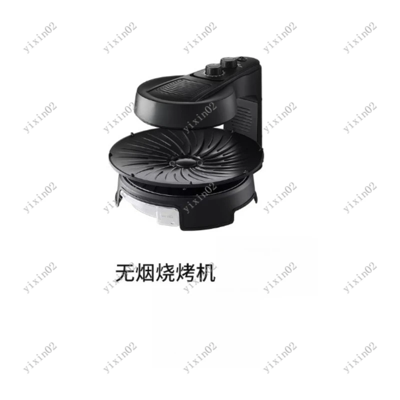 Smokeless Electric Barbecue Grill Indoor Rotating Pan Multifunctional Household BBQ Machine for Perfectly Cooked Meats