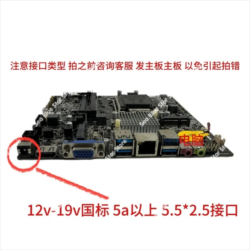 Industrial Board H110I-ITX All-in-one Motherboard, 6th and 7th Generation LVDS, 12v-19v Powered DDR4, Disassembled Motherboard