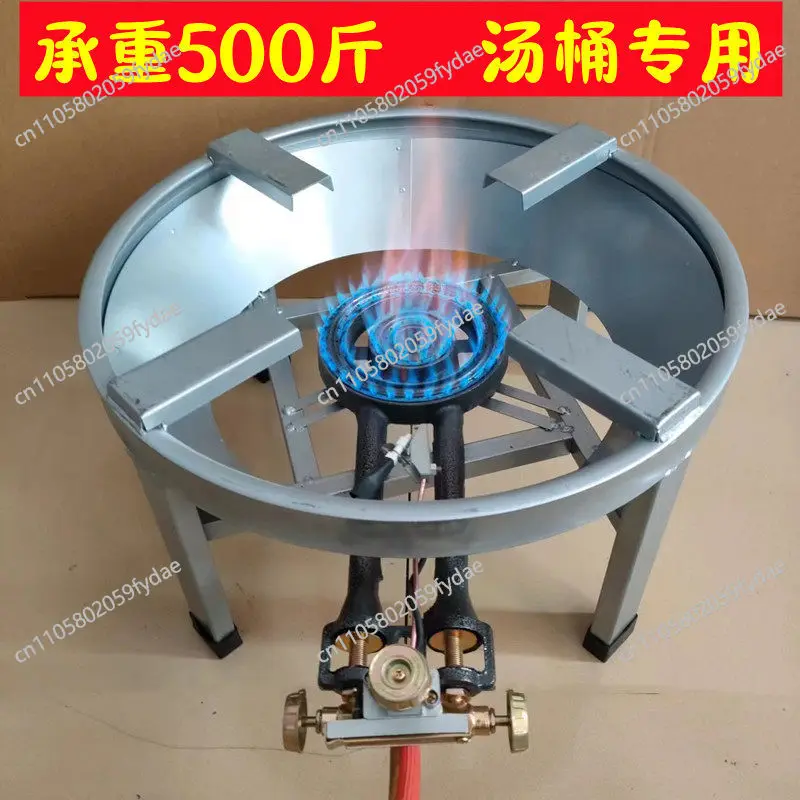 Flame-out Protection, High-pressure Fire Stove Soup Bucket Rack, Dwarf Stove