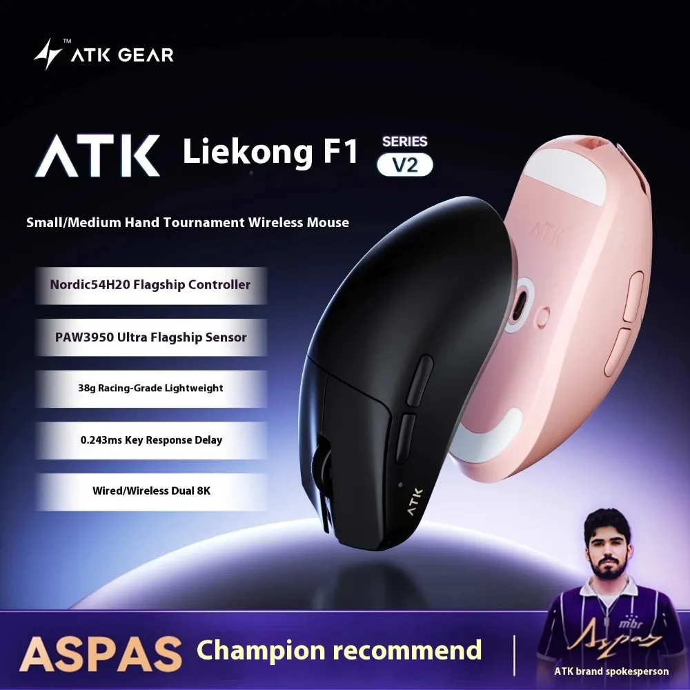 マウス・トラックボール ATK GEAR F1 Ultimate 2.0 Sda9e389d5cfc4ffeb6cf802024bb3
