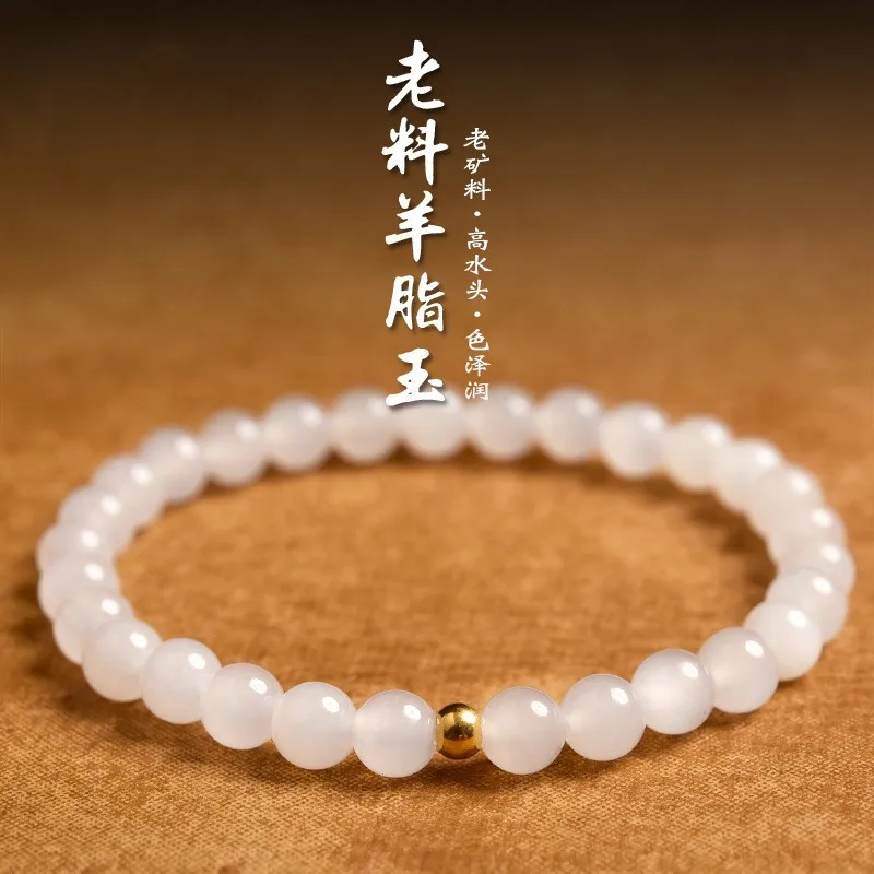 Natural Nephire Hetian Female White Loose Beads Jade Bracelet Jewelry Live Generation