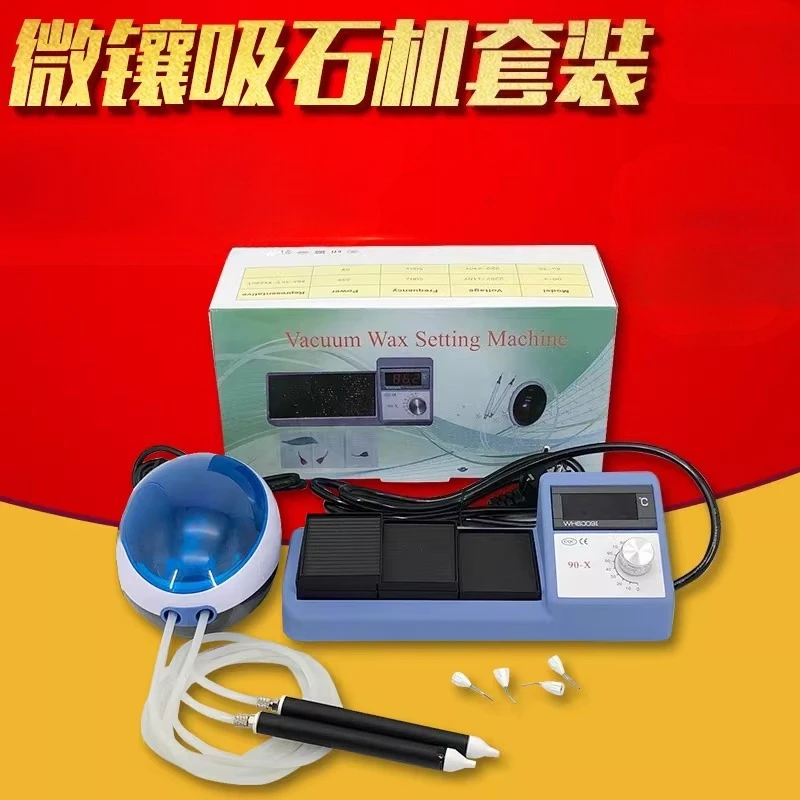 Jewelry Tools Gem Suction Machine for Diamond Stone Setting Thermal Vacuum Micro Wax Goldsmith