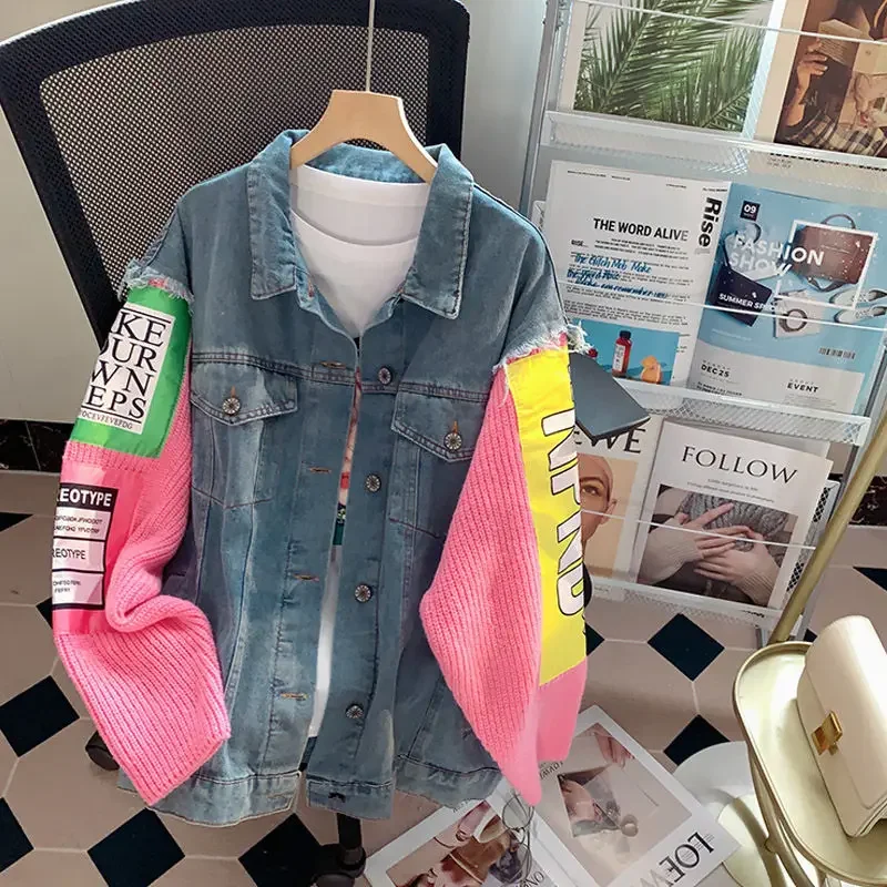 Women's Pink Knitted Stitching Denim Jacket, Loose Outwear, Chic, Lazy Wind, Casual, Chic, Korean Version, Autumn, Winter