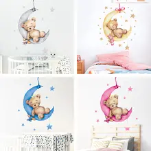 Baby Room Cartoon Bear Moon and Stars Wall Decals #2