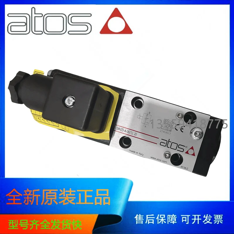 

Пропорциональный клапан потока ATOS 2025 QVHZO-A-06/12 20 Оригинальный, электромагнитный клапан