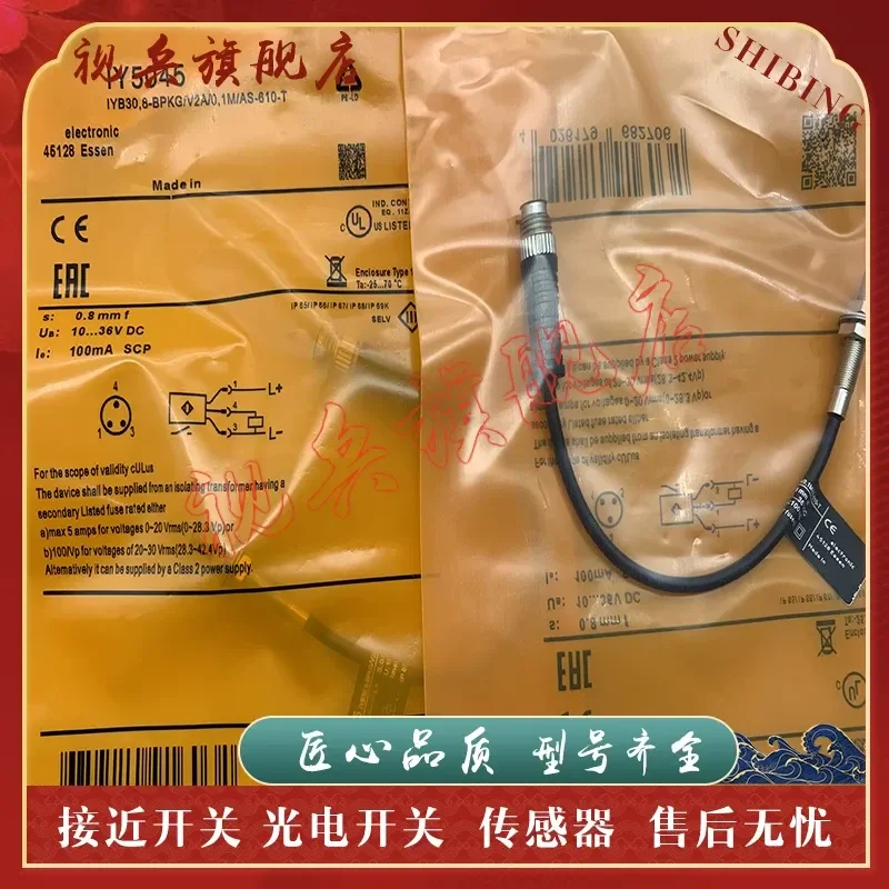 Brand New Proximity Switch Sensor for IY5045 IY5046 IY5038 High Quality In Stock