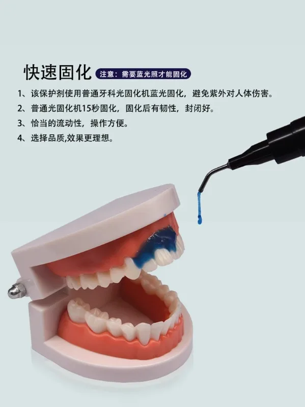 Protetor De Resina De Barreira Gingival, Luz Cura, Luz Fria, Parceiro De Clareamento, Borracha, Gel Azul Selado