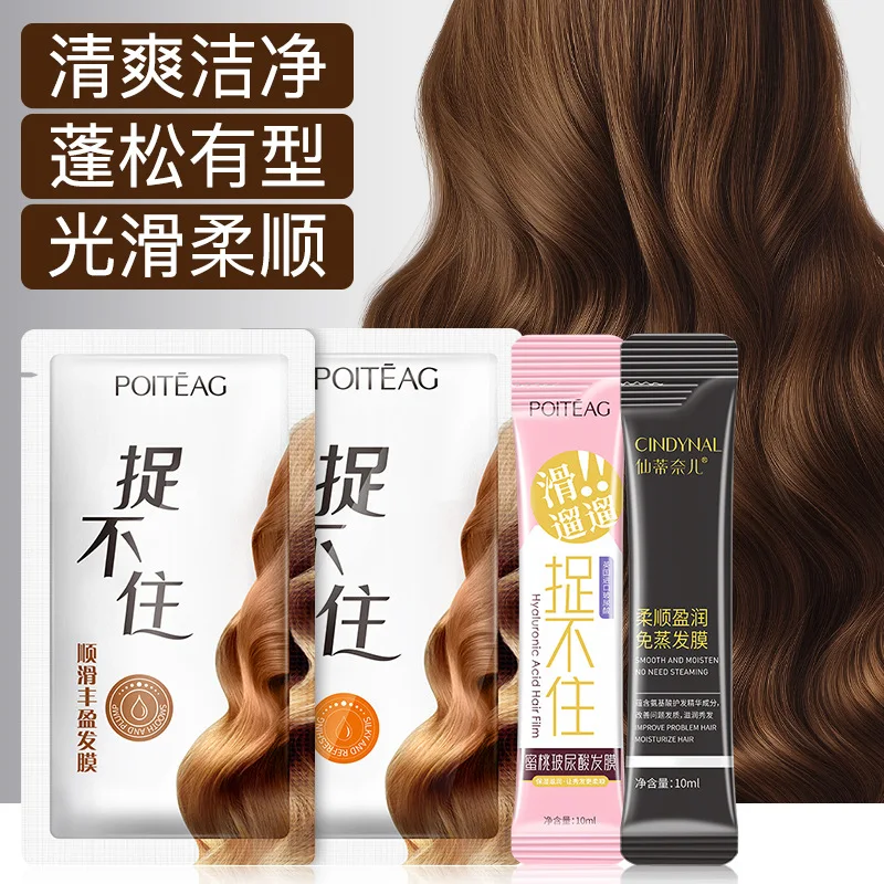 Portable Travel Soft Smooth Professional Magical Hair Mask Shiny Moisturizing Natural Repair Prevent Dryness Split Ends HairCare