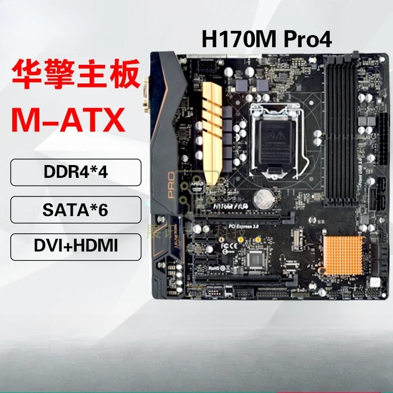 Used For ASRock H170 H170M H270M A Pro4 S HYPER A K4 D3 X1/3.1 1151 main board