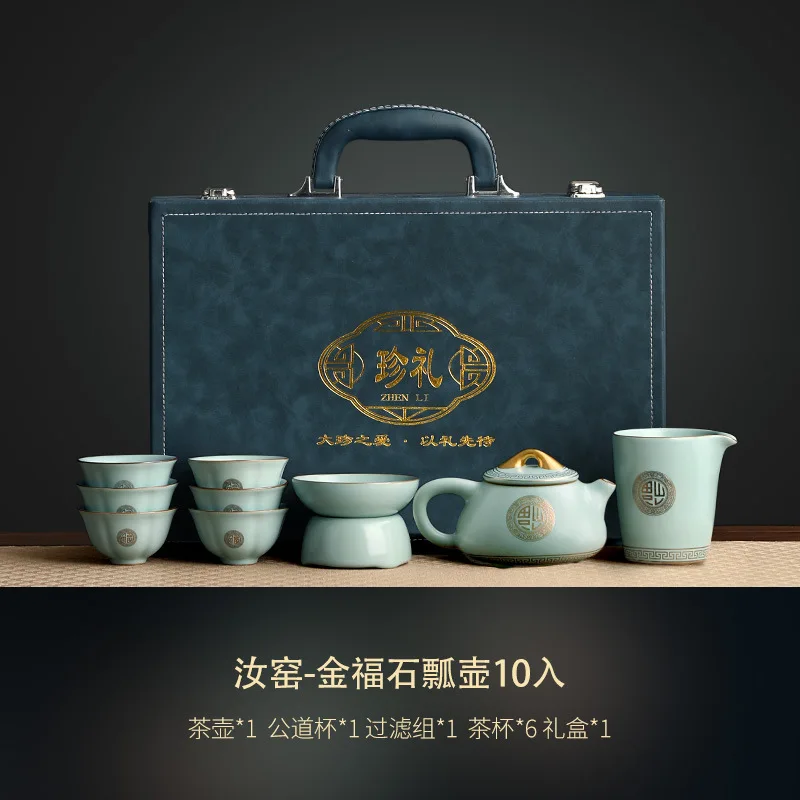 

Ru Kiln Set Simple Luxury Open Slice Kung Fu Tea Set Household Tea Brewing Complete Gift Box Corporate Event Opening Gift