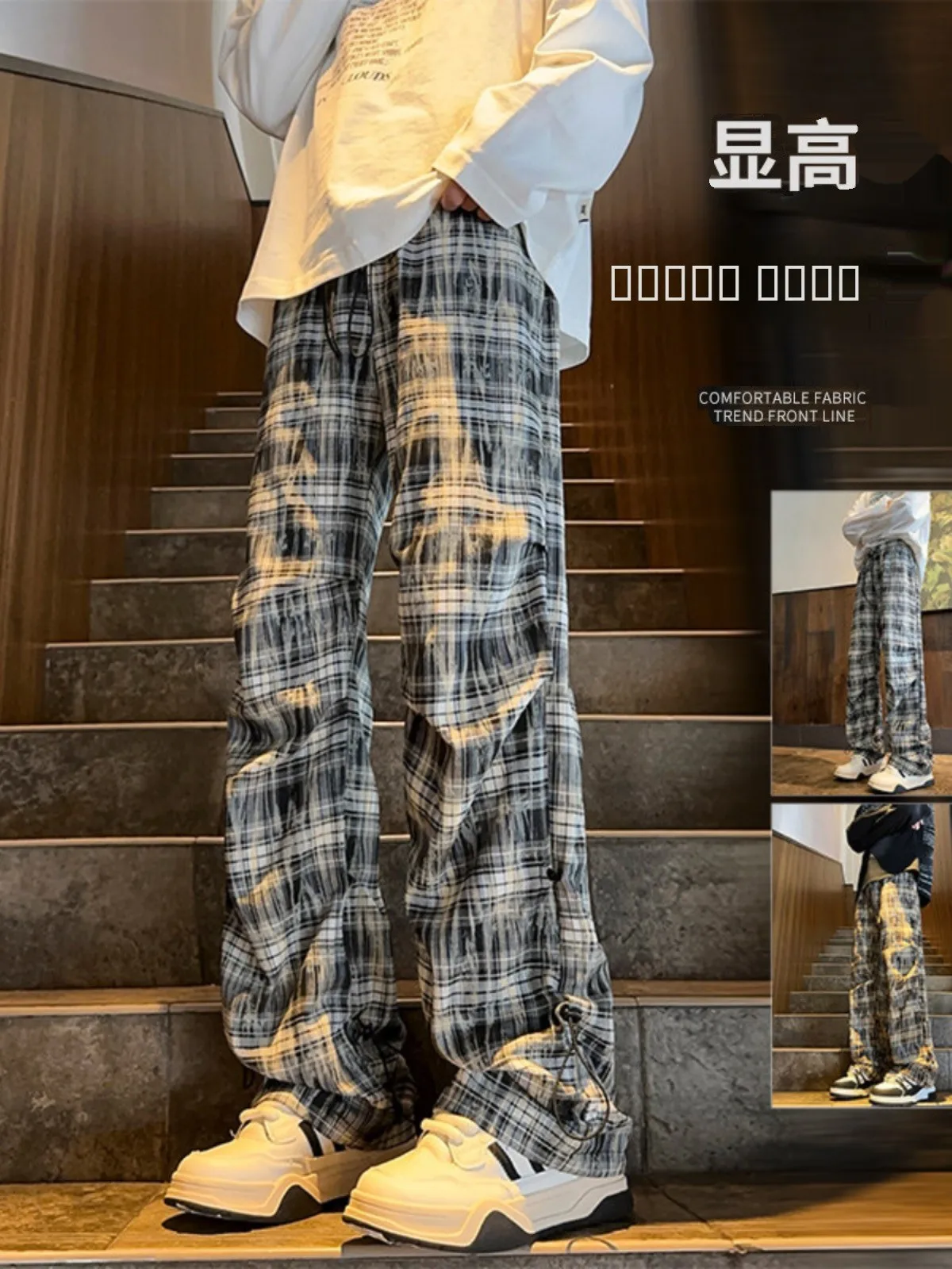 

Tall Men's Extended Length Plaid Straight Leg Pants Spring Autumn Cleanfit Trendy Design High Waist Casual Trousers