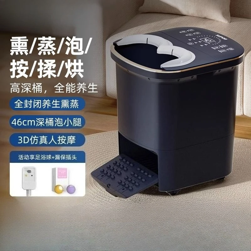 Heating constant temperature foot bath bucket household foot bath comes with drying fumigation soak calf automatic massage