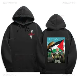 Patriotic Hoodies Mourn martyr Sinwar Hoodies Graphic Hoodie Vintage Harajuku Unisex Sweatshirt Man Women Winter Pullovers