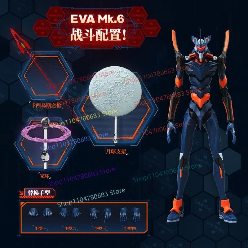 Original Box BLOKEES Legend Edition Neon Genesis Evangelion EVA Mark.06 Posable Assembly Model Robot Toy,Gift for Collection