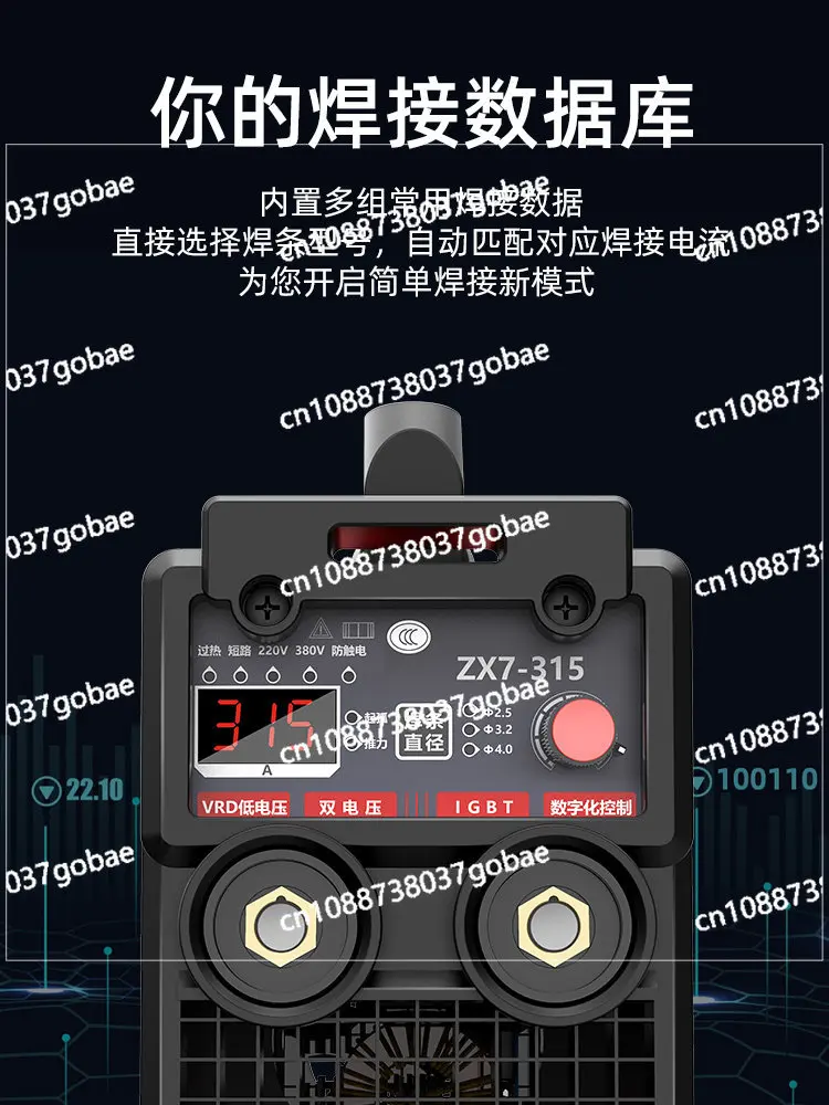 Welding machine 220v household industrial grade 380v small portable dual-purpose all-copper 315 dual voltage welding machine
